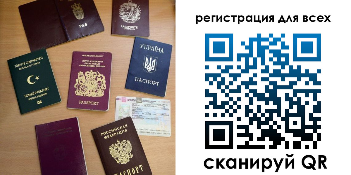временная регистрация в Кохме