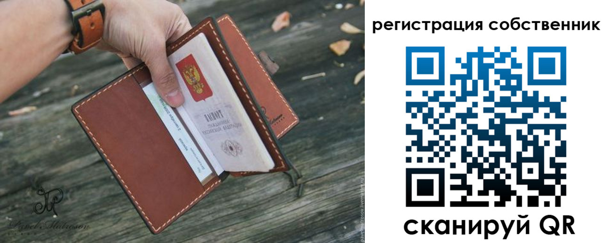 прописка в квартире в Кохме