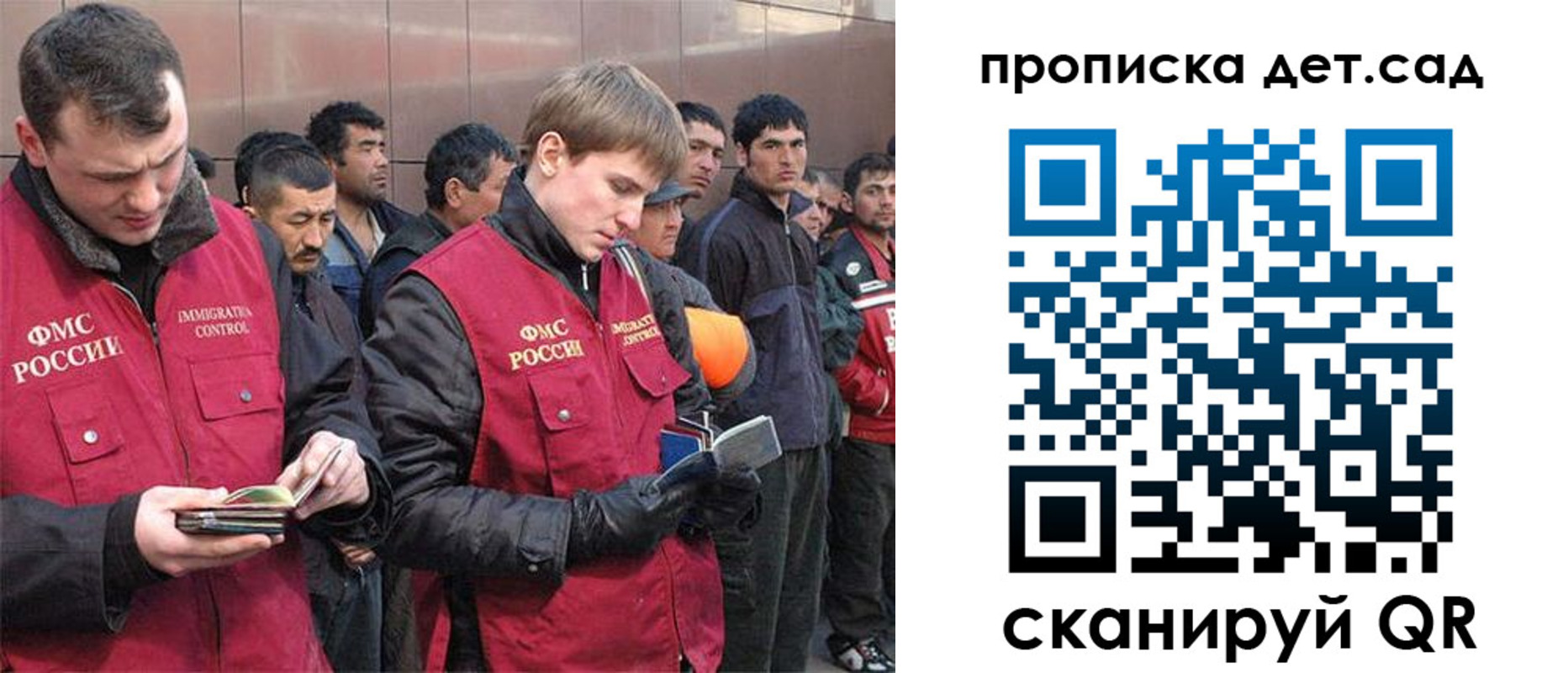прописка от собственника в Кохме