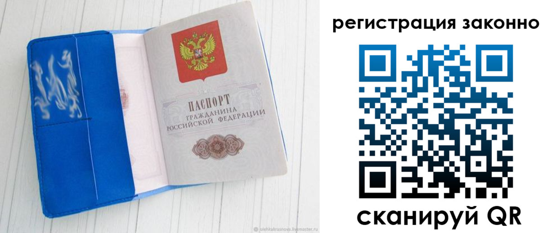 где прописаться в Кохме