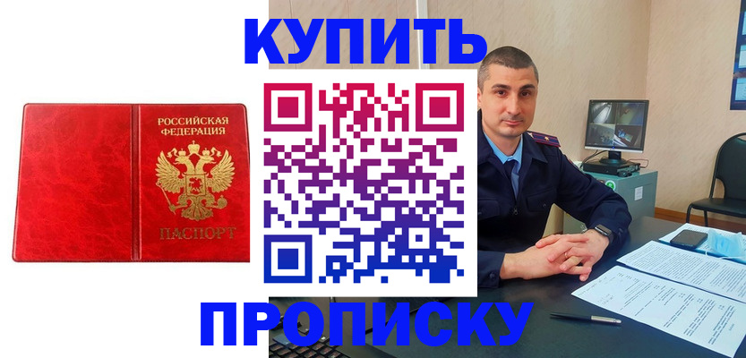 регистрация в Кохме